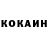 Кетамин VHQ EZRA E