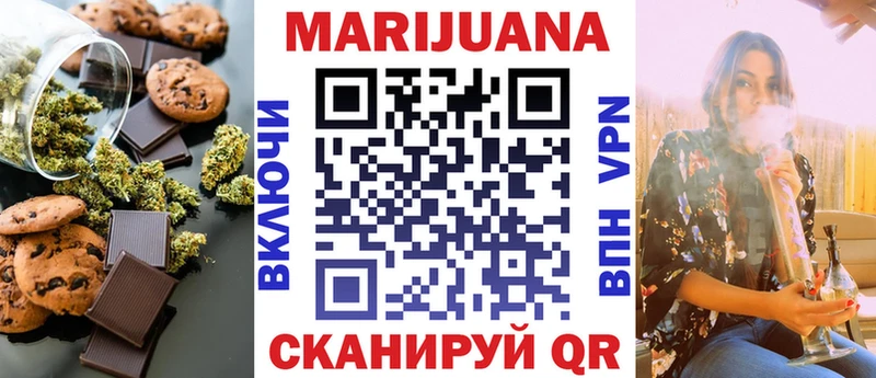 Cannafood марихуана  закладка  Кашин 
