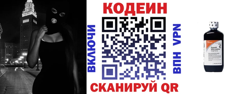 хочу   Кашин  Codein Purple Drank 