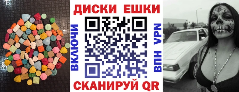 Экстази таблы mega зеркало Кашин