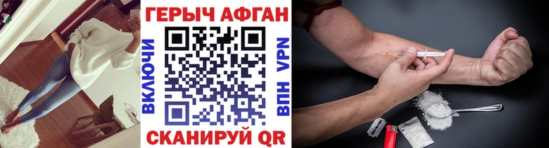 ГЕРОИН Heroin Кашин