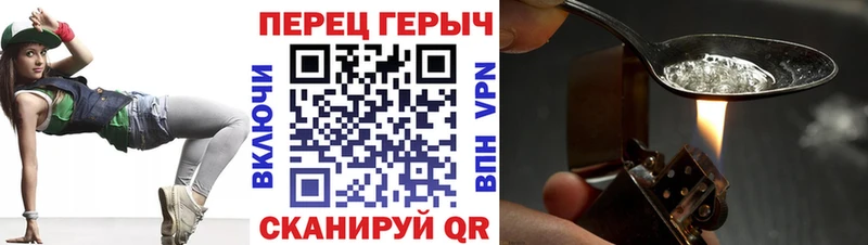 мега   Кашин  ГЕРОИН гречка 