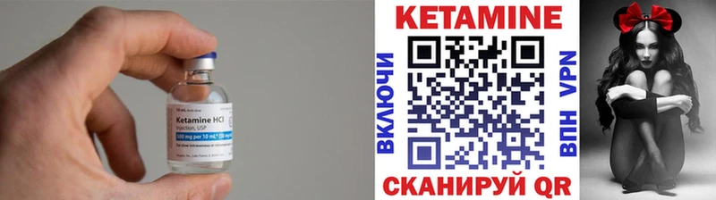 КЕТАМИН ketamine  мега зеркало  Кашин 