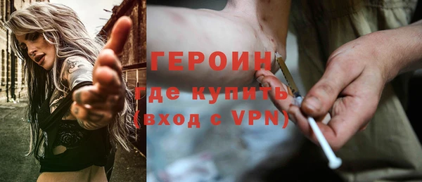 каннабис Богородск