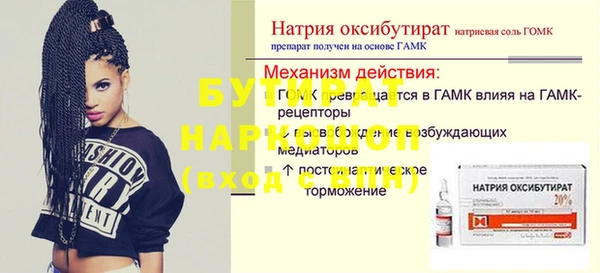 PSILOCYBIN Богданович
