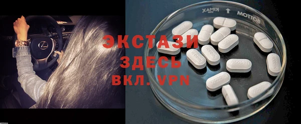 каннабис Богородск