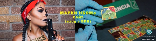 мефедрон мука Белоозёрский