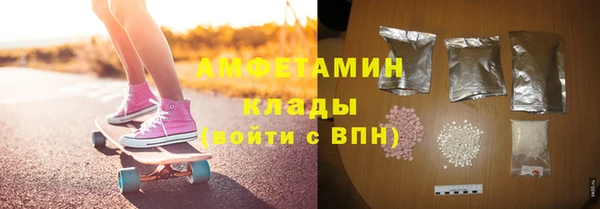 молекула духа Бугульма