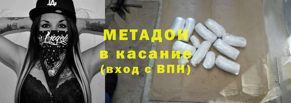 каннабис Богородск