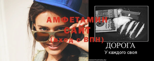 каннабис Богородск