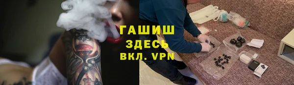 каннабис Богородск