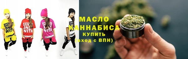 ALPHA-PVP Богородицк
