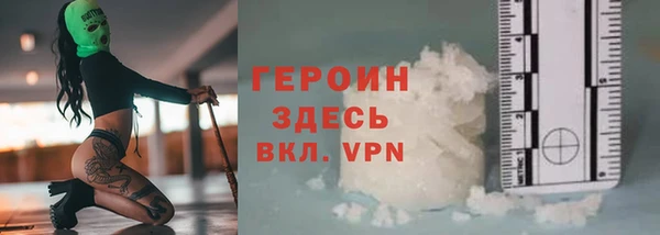 ALPHA-PVP Богородицк