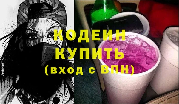 каннабис Богородск