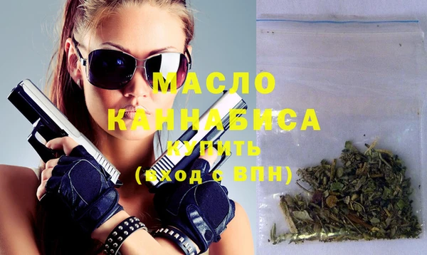 каннабис Богородск