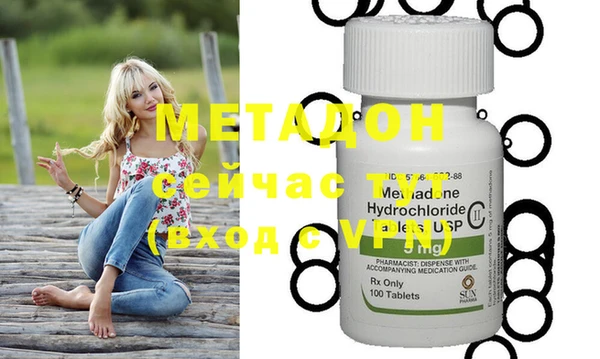 молекула духа Бугульма
