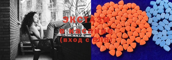 ALPHA-PVP Богородицк