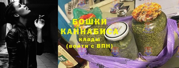 каннабис Богородск