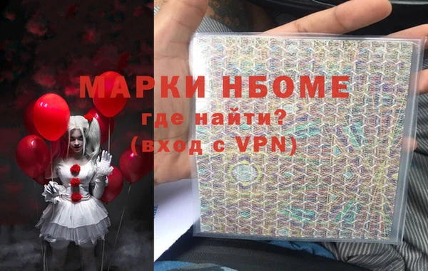каннабис Богородск