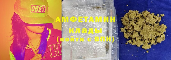 ALPHA-PVP Богородицк