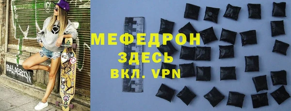 каннабис Богородск