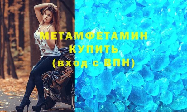 гашик Бородино