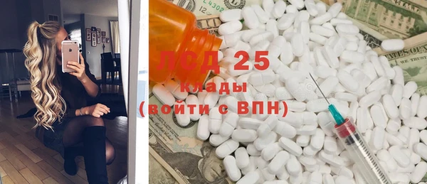 ALPHA-PVP Богородицк