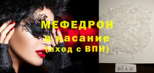 бутик Белокуриха