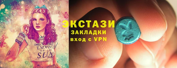 PSILOCYBIN Богданович