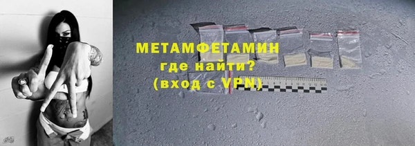 ALPHA-PVP Богородицк