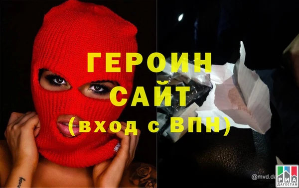 ALPHA-PVP Богородицк