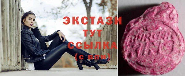PSILOCYBIN Богданович