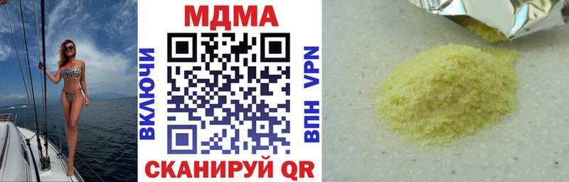 сайты даркнета Telegram  Кашин  МДМА молли 