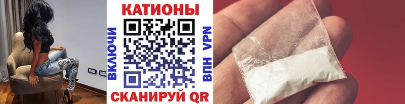 Меф 4 MMC купить наркотик Кашин