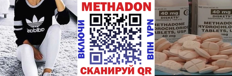 Метадон мёд  цены   Кашин 